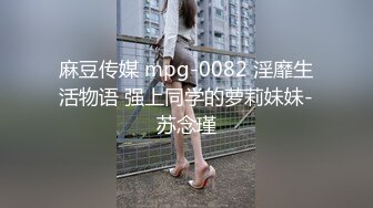 南宁TS女王芭娜娜 骚丝御姐，脱下内裤露出妖屌 喜欢的可以过来吃哦！