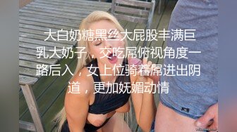 MD0060第二届实习男优征选记 女教师的诱惑