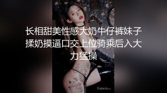 【反差婊子】20套反差婊子生活淫乱视图合集⑧