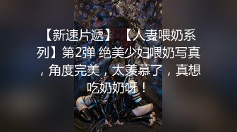 不要啦 啊啊啊～ 不可以射满呀 ”连高潮的声音都那么娇弱的小学妹却一直索要，娇嫩的让我有种蹂躏的反差感〖顶级美腿❤️视觉盛宴〗“不要啦 啊啊啊～ 不可以射满呀 ”连高潮的声音都那么娇弱的小学妹却一直索要，娇嫩的让我有种蹂躏的反差感 (1)