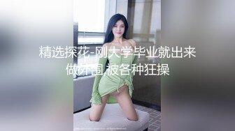 SWAG 淫女实战过程（下集）抠穴、抽插、口含着保险套 Cutiepussy