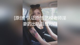  家有骚妻深夜啪啪给狼友看，先舔逼后吃大鸡巴，道具抽插玩弄，淫水多多