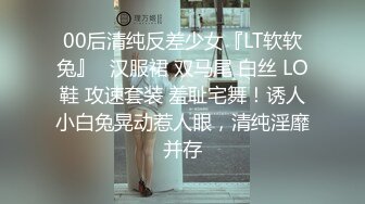 网红小美女小允儿戴上❤️DVR给你沉浸式般的真实性爱体验