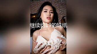 巨乳 蜂腰 肥臀，魔鬼身材天使脸庞，推特女神【itchy】私拍福利，奥利奥塞逼带出好多粘液，你敢吃吗？