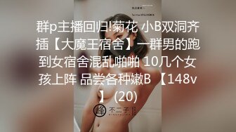 推特极品 Miao喵酱x小简x奶糊 2024大型三人春晚限定 裸舞才艺