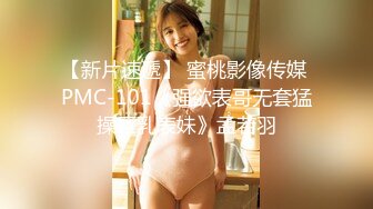 绝色佳人 极品JVID芭比女神究极梦幻粉乳 辛尤里 在地铁被痴汉猥琐の巨乳上班族 白皙皮肤高挑身材性感极了