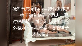 《重磅隐私曝光》渣男分手后报复流出~湖南某学院极品美臀反差女【胡X玲】与校男友同居不雅露脸自拍~蜂腰大屁股真的好顶