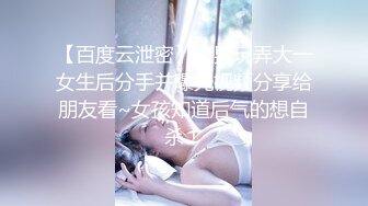 极品美娇妻『亨利夫妇』邀单男操黑丝淫妻 猛烈抽插 口爆吞精