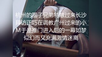 最新购买分享海角新人小哥《和妈妈在出租房的故事》用小号和妈妈网恋封神佳作??强奸我妈全程刺激对白天知道我挨了多少打