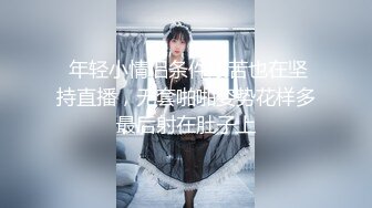 【新速片遞】 夜总会女厕偷拍⭐肉丝短裙美女的肥鲍鱼黑森林