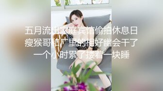 STP26441 最新可爱系极品网红美少女▌小余▌剧情意外发现妹妹的跳蛋 攻上取下瞬间湿滑瘫软 爆艹娇女超爽快感直翻白眼 VIP0600