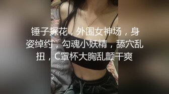 给女友刮阴毛，这样的骚穴耐人寻味，品尝起来一定好滋味！