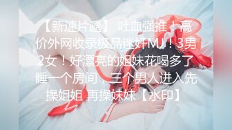 【新片速遞】  熟女妈妈 轻一点 你太厉害了 怎么血都出来了 身体充满诱惑的大奶阿姨被猛小伙操的不要不要的 骚叫不停