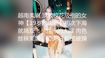 山鸡优选足浴会所撩妹花了3000多块整了个气质美女技师到酒店开房穿着高跟干故意内射