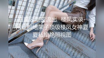 迷奸奶子特别大的妹子,疯狂揉吸，这对大奶着实让人爱不释手，操完以后用手狂扣