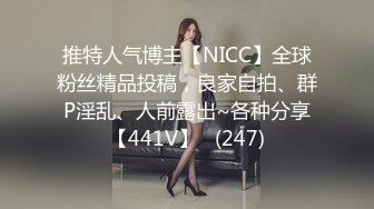 【极品泄密流出】学生妹穿丝袜情趣制服 被男友束缚玩具调教泄密 蒙着眼极致感受小穴快感 鲜嫩白虎大屌抽刺内射 (1)