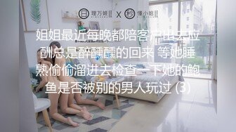 清纯女高嫩妹JK裙真空约会金主爸爸，穿着制服就是为了方便爸爸翻起来直接草，如玉般的身体！