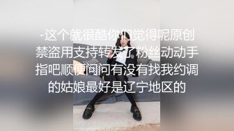 又一个偷情的女人-后入-大学-勾搭-熟女-学生-姐姐