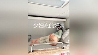 高潮盛宴 极品媚态蜜汁白虎嫩鲍美少女 Yua 双马尾居家自慰 潮红脸蛋高潮无比上头 营养快跟不上了