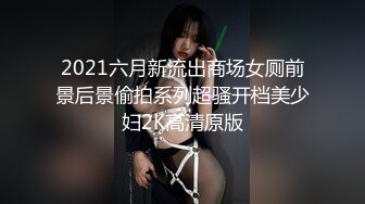 11/8最新 豹纹内衣极骚御姐镜头前吸吮大屌后入撞击猛怼VIP1196