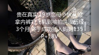 自称原创大神玩的属实大胆~趁老婆睡着了和她表姐在厕所乱伦~还在客厅干过三人还能坐在一起和谐的吃饭xfxfz1296503视图老婆表姐大姨妈走了又一起出来偷情真爽