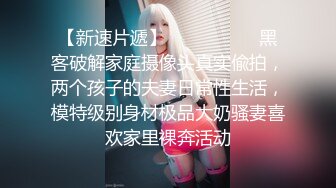 浙江选美小姐clip自拍视频流出高价购买来16