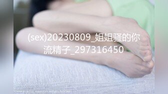 -媚黑的女高中生喜欢黑大吊