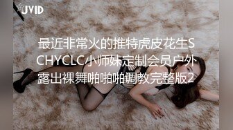 黑丝短裙妹子先热舞一段舌吻摸奶洗完澡猛操