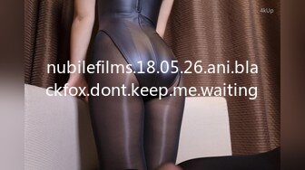 nubilefilms.18.05.26.ani.blackfox.dont.keep.me.waiting