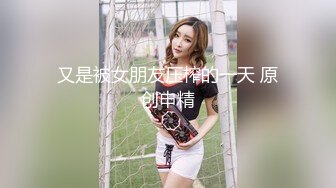 承德小姐