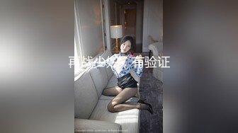 性感优雅御姐 气质尤物女神《米菲兔》米菲兔周年祭首度露脸珍藏