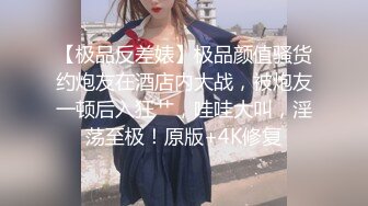 中国人不骗中国人深夜探花骚女 ，自带兔女郎情趣装 ，镜头前按头插嘴 ，翘起大屁股上位骑乘猛顶