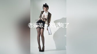 【极品萝莉??震撼来袭】极品萝莉女神『贝贝』闺蜜同款高颜值极品JK萝莉『广深玉子』姐妹同心伺候金主爸爸 极品双飞