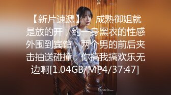 从前女友变成P友