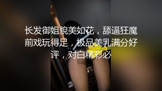 漂亮黑丝美女吃鸡啪啪 真墨迹快点享受美好时光 人家刚到也不让休息一下 皮肤白皙无毛鲍鱼粉嫩 操完不过瘾 紫薇高潮