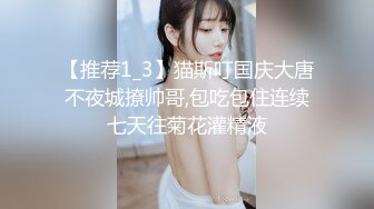 女神级炮友被草叫老公