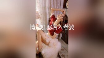 露脸反差婊曝光 杭州24岁嫩模「熙宝」人前的模特小仙女 人后的金主私人小母狗