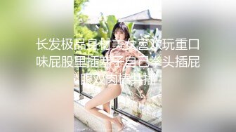 【新片速遞】【超顶❤️推特大神】黑椒盖饭✨ 极品长腿JK嫩妹3P大战 新女主酮体也是真极品 上下齐开鲜嫩白虎 淫奴母狗肉便器玩物