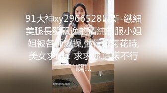 2024年6月流出，【北京夫妻控心】，优质夫妻，淫妻控，喜欢尝试多人，高品质大长腿享乐人间