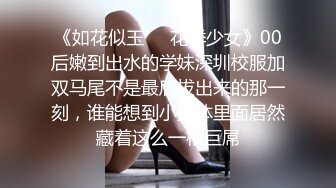 ❤️推特大学生嫩妹 云朵有点甜 身材超棒嫩妹，专业舞蹈动感摇摆！定制裸舞5 高差体操服嗨歌舞