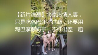 半糖~很飒女孩~【大力不可爱】福利流出，性感美人儿，揉奶自慰！