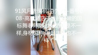 国产AV情景剧【女教师调教鬼父❤️直接到家用身体辅导爸爸】