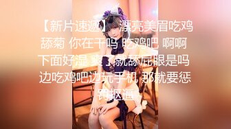 新娘和别人偷情被老公愤怒报复曝光 不雅XXOO视图流出真有气质