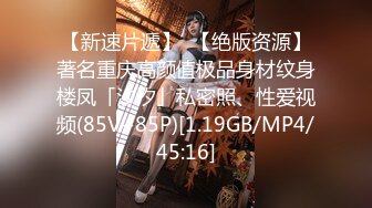 【狗子探花】情人节重头戏来调教，21岁大学生妹子，柳腰美穴，捆绑无套，给你一切想看的，鸡巴每次抽插都爽得抽搐呻吟