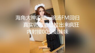  情趣黑丝肥臀极品小少妇发骚，撅着屁股让大哥无套插入骚穴，呻吟可射