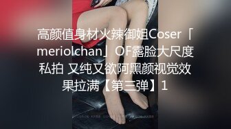 ❤️白丝美腿小母狗❤️镜子前紧盯下体羞耻埃艹 在大鸡巴爸爸的鸡巴下变成淫荡的骚母狗 对着镜子才知道自己有多骚