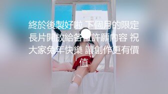 -表兄妹的淫乱新春贺岁 表妹太骚太能草了