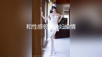 把小女友按在沙发上用18cm大鸡巴狠狠插入