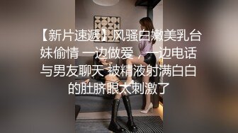 活力四射清纯美少女情趣短裙诱惑，坚挺美乳热舞扭动，翘起屁股掰穴，毛毛稀疏诱人肥逼，揉搓奶子自摸阴蒂