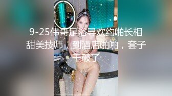 21岁S级身材长发清纯美女援交玩3P中出内射粉嫩小鲍鱼首次戴上假屌肏男的屁眼